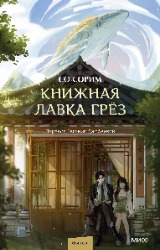 Изображение: Книга